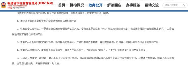 s倍思伸缩线充电产品全球销量TOP1密码MG不朽情缘筑牢充电品质解构Baseu(图4) s倍思伸缩线充电产品全球销量TOP1密码MG不朽情缘筑牢充电品质解构Baseu(图4)