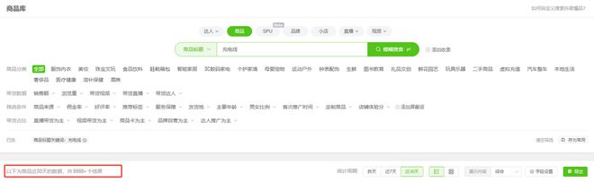 s倍思伸缩线充电产品全球销量TOP1密码MG不朽情缘筑牢充电品质解构Baseu(图3) s倍思伸缩线充电产品全球销量TOP1密码MG不朽情缘筑牢充电品质解构Baseu(图3)