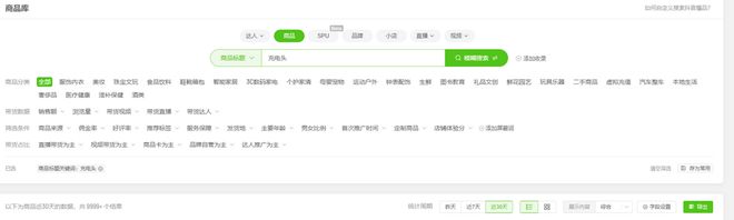 s倍思伸缩线充电产品全球销量TOP1密码MG不朽情缘筑牢充电品质解构Baseu(图7) s倍思伸缩线充电产品全球销量TOP1密码MG不朽情缘筑牢充电品质解构Baseu(图7)
